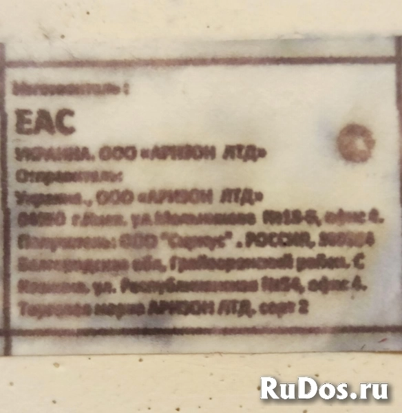 Ваза большая керамическая, редкая. изображение 4