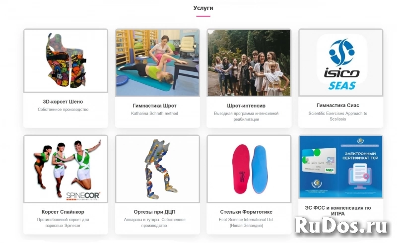 Профессиональное обучение созданию сайтов фотка