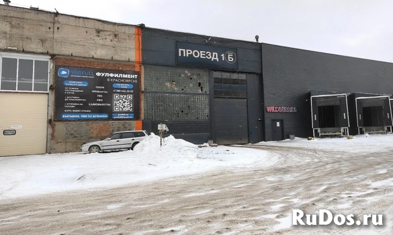 Производственно-складское помещение 544 м², с НДС изображение 9
