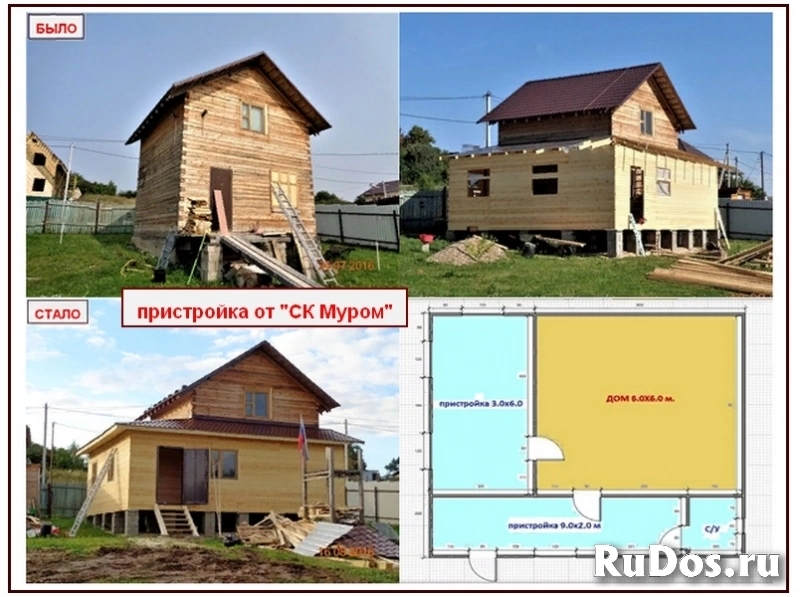 Пристроить веранду. Строительство. изображение 5