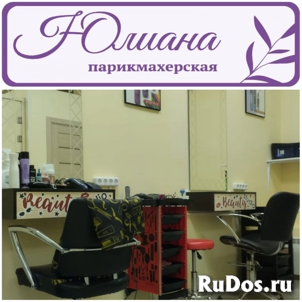 Парикмахер фото