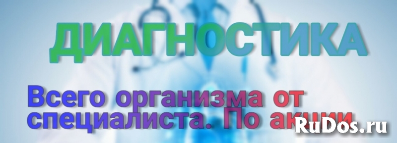 Надежда фото