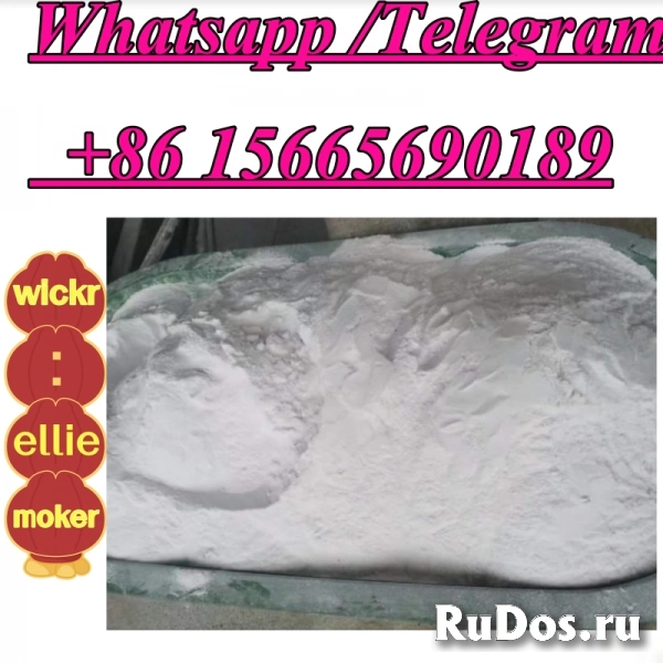 bmk 5449-12-7 2-methyl-3-phenyl-oxirane-2-carboxylic acid фотка