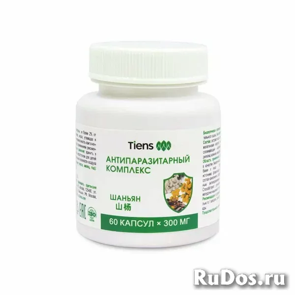 Антипаразитарный комплес фото