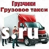 Опытнейшие грузчики. фотка
