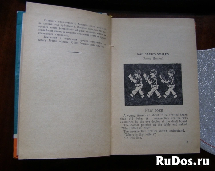 Судзиловский Fall out for laugh армейский юмор на английском языке / ТОРГ возможен фотка