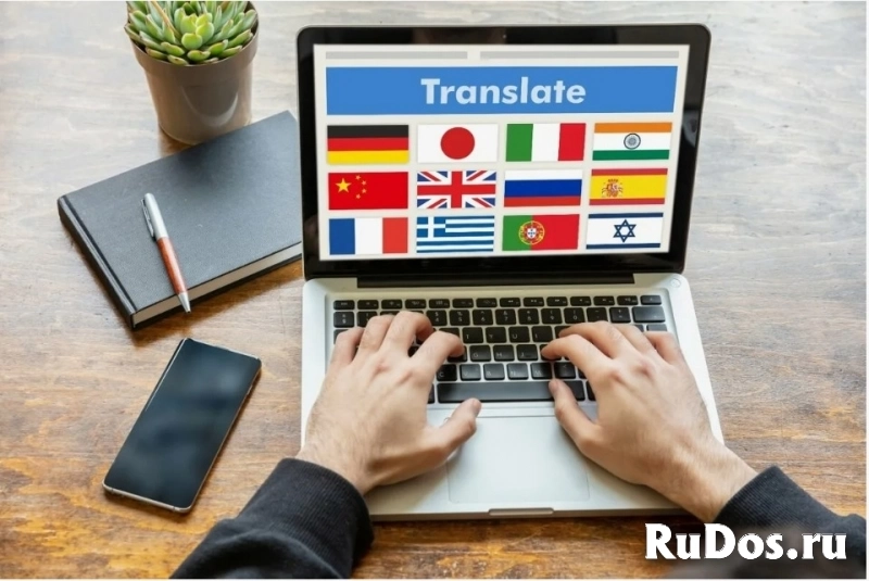 Срочный перевод документов и нотариальное заверение в Махачкале изображение 8