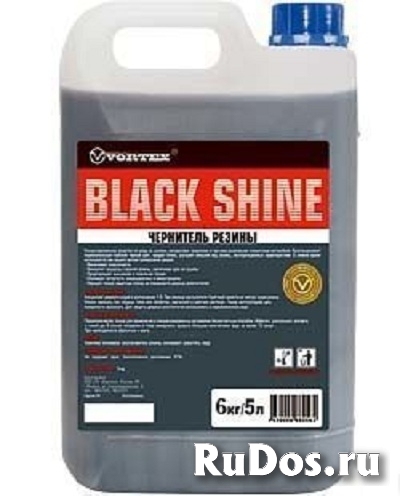 Автохимию, автокосметику и аксессуары купить в Казани. изображение 3