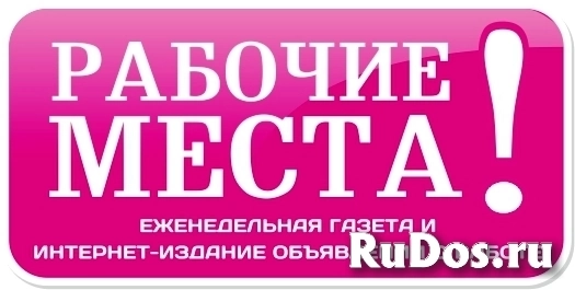 Печатник (ученик печатника) в цифровую типографию фото