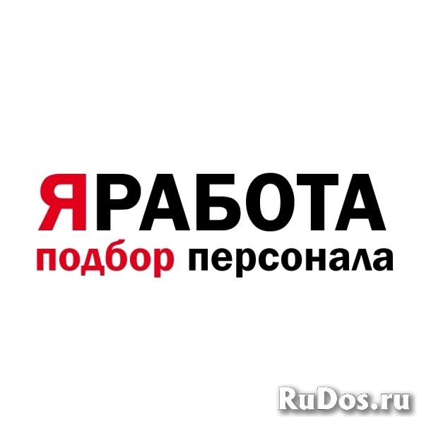 ЯРАБОТА - подбор персонала фотка