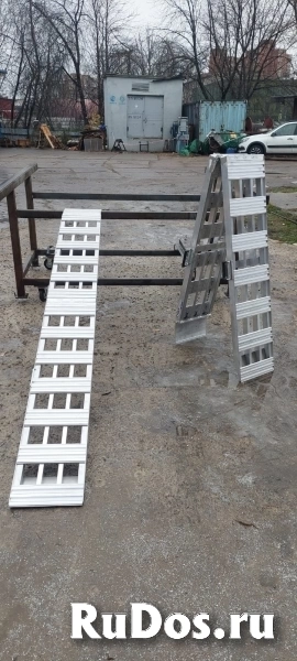 Аппарели складные рефленые, алюминиевые, от производителя изображение 5