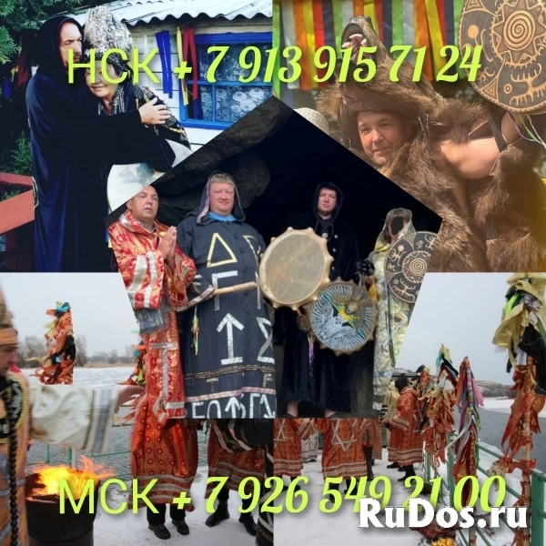 Приворот снятие порчи и сглаза обучения 200 ₽ за услугу  Специaли фотка