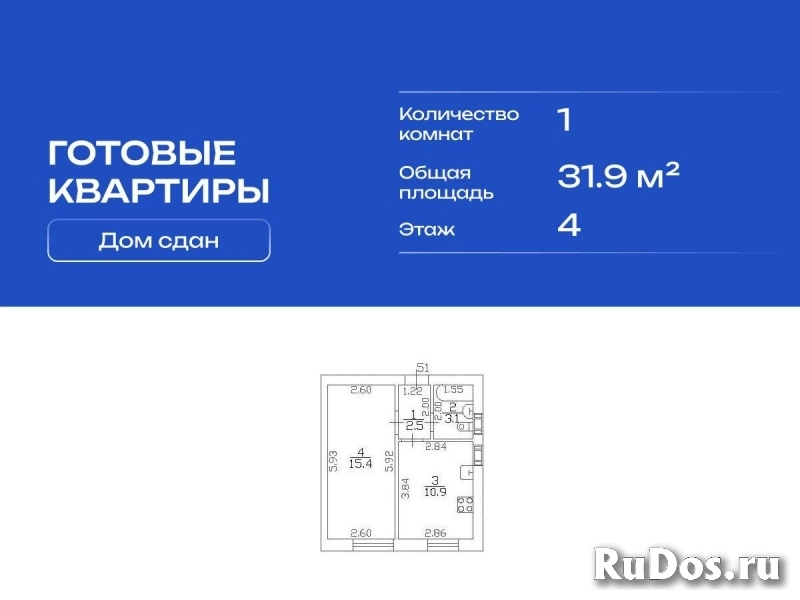 Продам 1 комнатную квартиру 31 м2 фотка