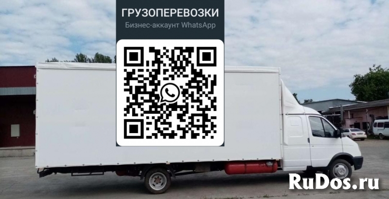 Грузоперевозки по России фото