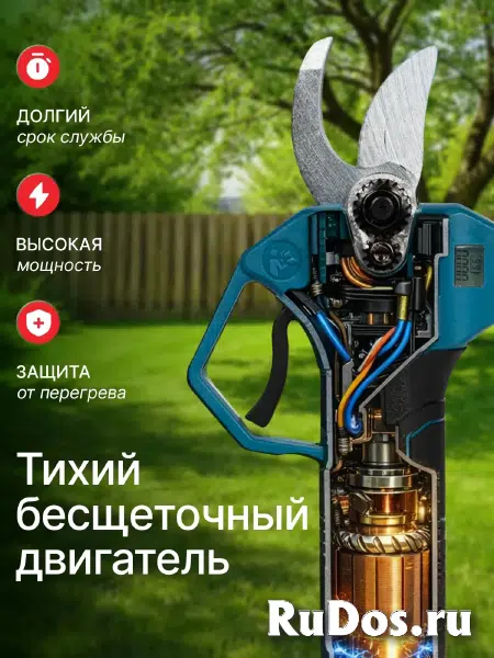 Секатор аккумуляторный садовый / сучкорез бесщеточный мощный, 2 АКБ, 48В изображение 3