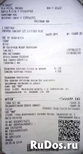 Новый Samsung Galaxy S25, 128 ГБ изображение 8