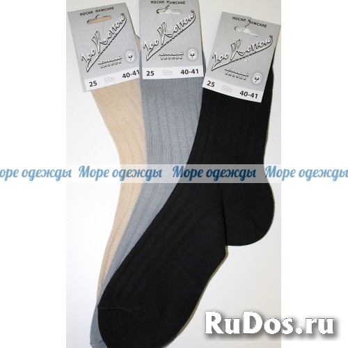 Носки мужские ВЕЛИКАН 100% хлопок Смоленск арт 1К-00 фото