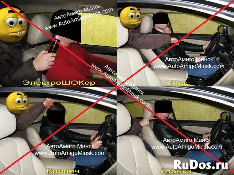 Защитный экран для а/м ТАКСИ - от нападения фотка