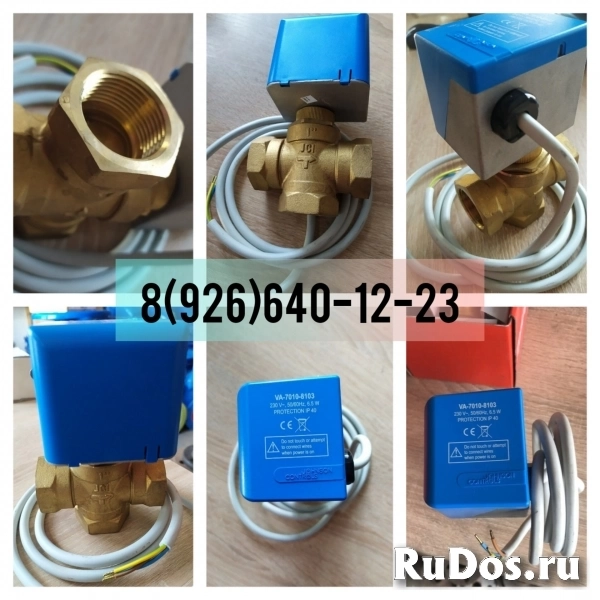 Куплю 3х ходовой клапан с электроприводом срочно и дорого фото