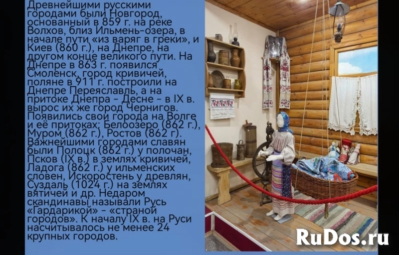 Онлайн занятия с детьми 6-8 лет фото