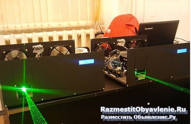 Многоцелевой лазерный проектор под ключ изображение 3