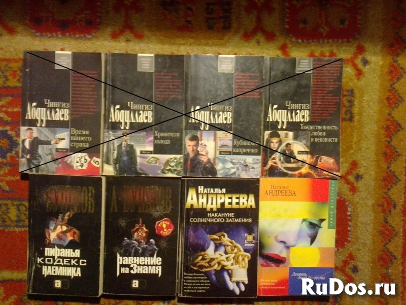 Боевики и детективы изображение 7