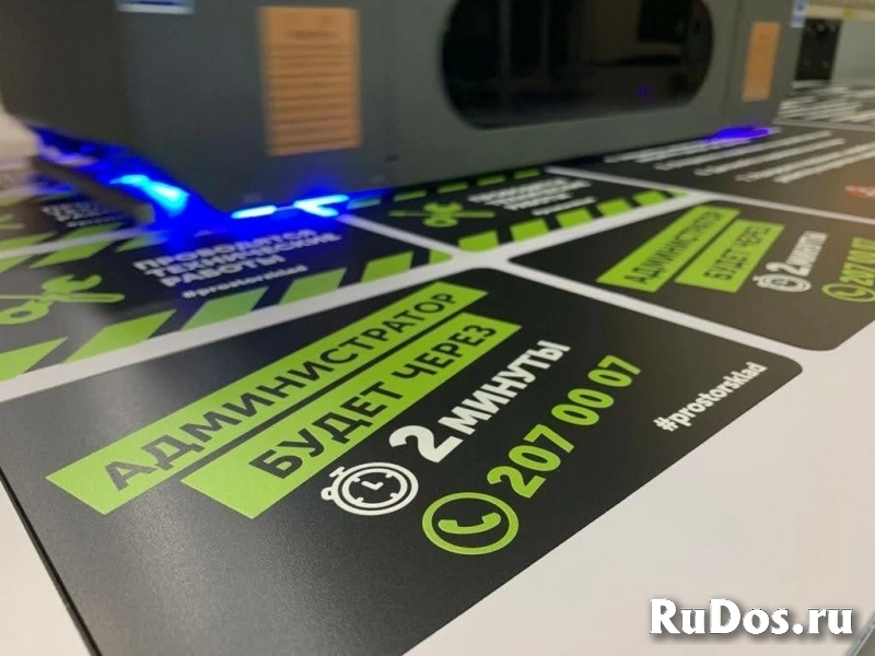 Широкоформатная УФ печать и Изготовление наружной рекламы фотка