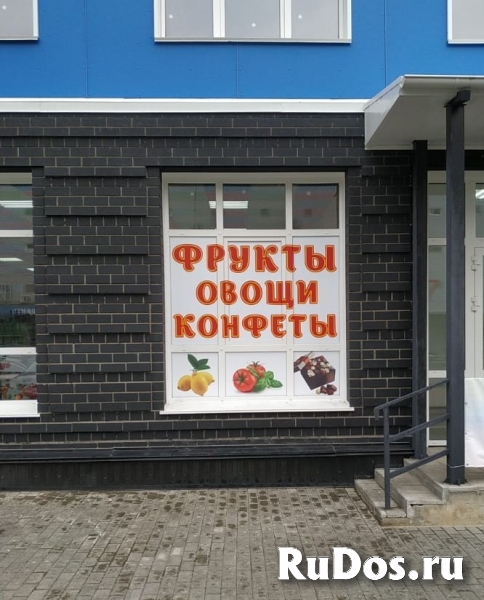 Печать на пленке, на перфорированной пленке изображение 4