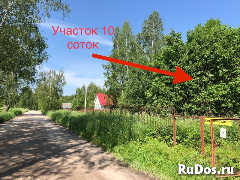 Срочно продается участок 9 соток в Московской области изображение 6
