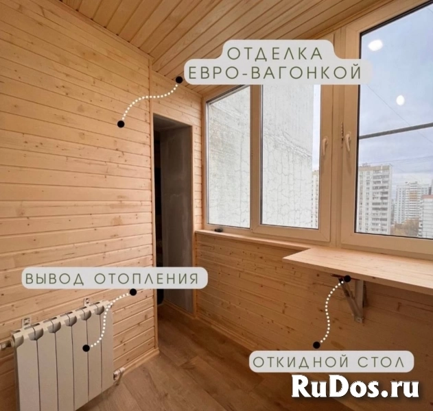 Остекление и отделка балконов фотка