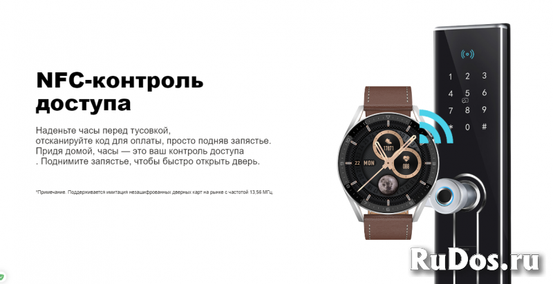 Умные, смарт часы, DT3 Plus (новые в упаковке) изображение 9