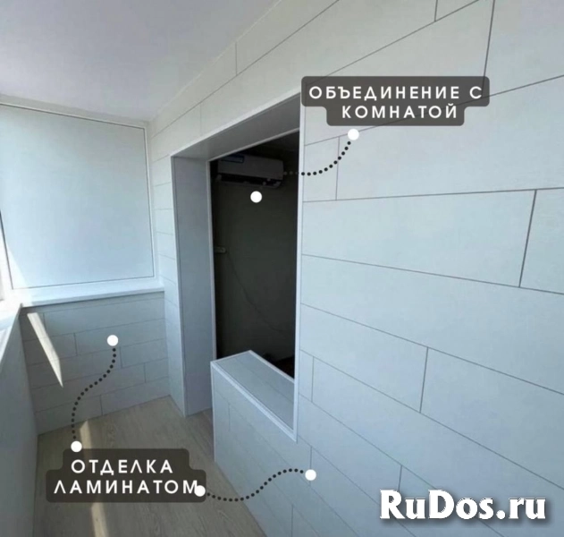 Остекление балконов/лоджий изображение 7