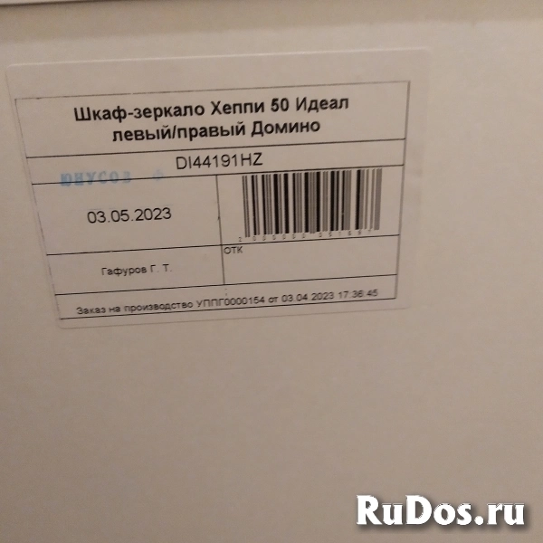 Продаю новое зеркало-шкаф фотка