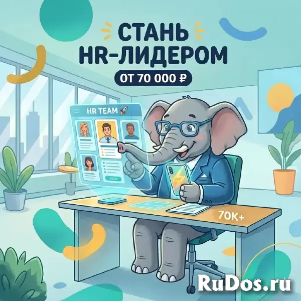 Помощник руководителя изображение 3