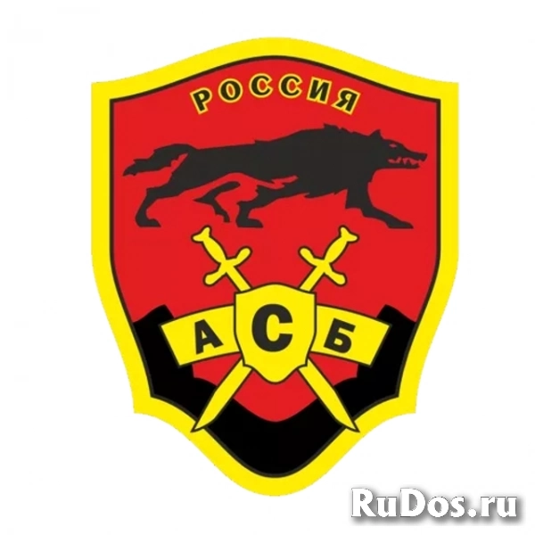 ООО ОО "АСБ-С" фото