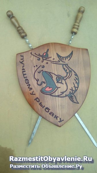 Щиты декоративные из дерева в подарок изображение 4
