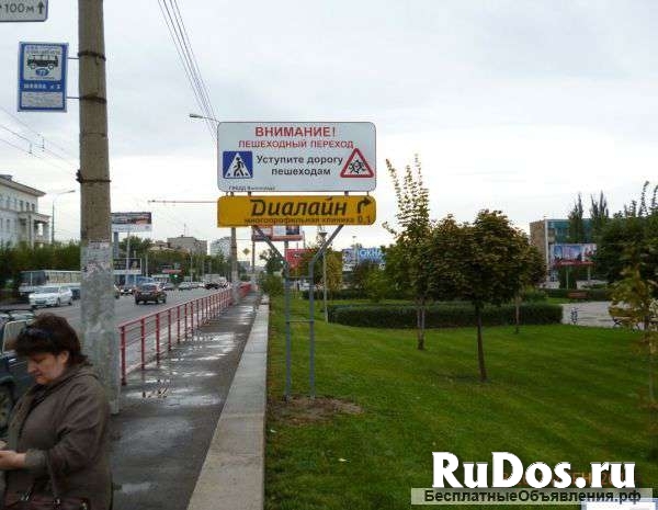 Дорожные указатели, знаки изображение 4