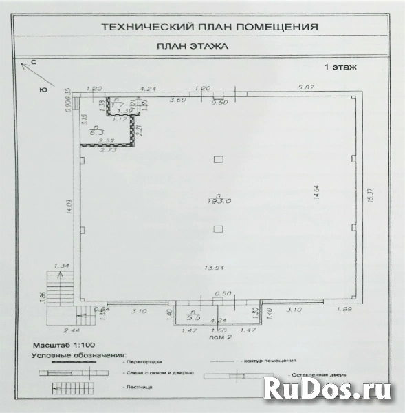 Продам коммерческую недвижимость 434.6 м2 изображение 9