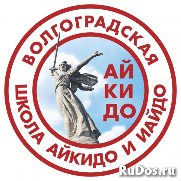 Айкидо фото