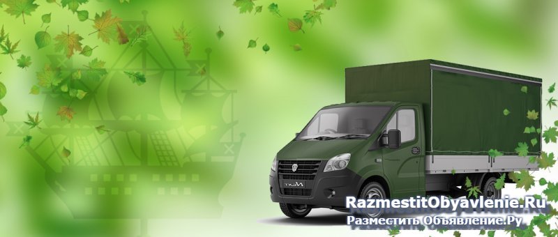 Бесплатный Вывоз Металлолома Демонтаж изображение 4