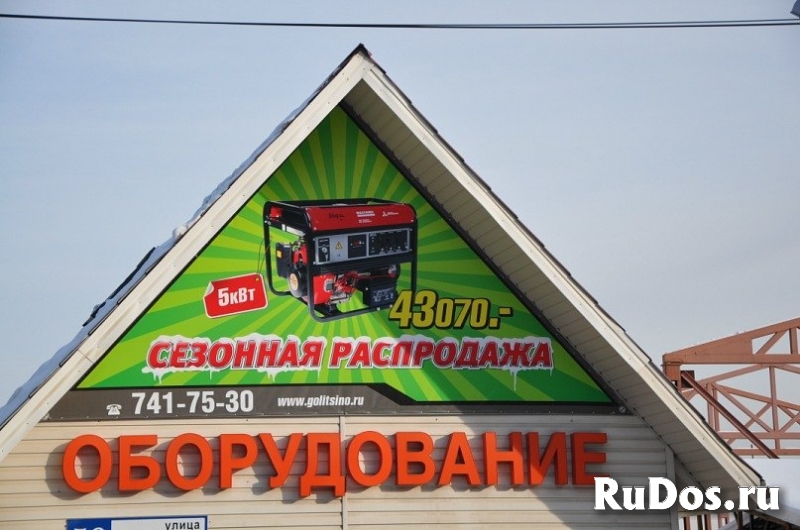 печать баннеров фотка