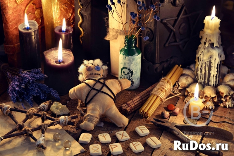 Магия Гадание Приворот Оренбурге Магическая Помощь Вуду  однопол изображение 3