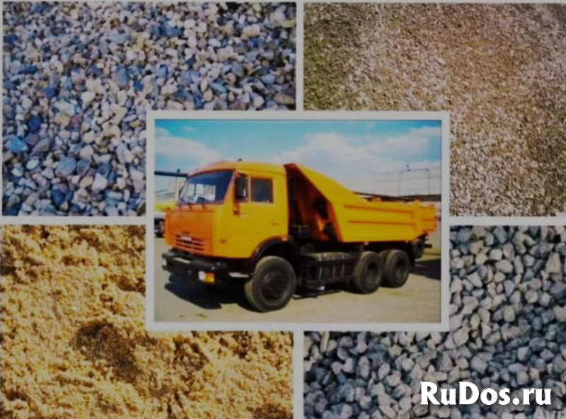 Доставка сыпучих материалов изображение 3