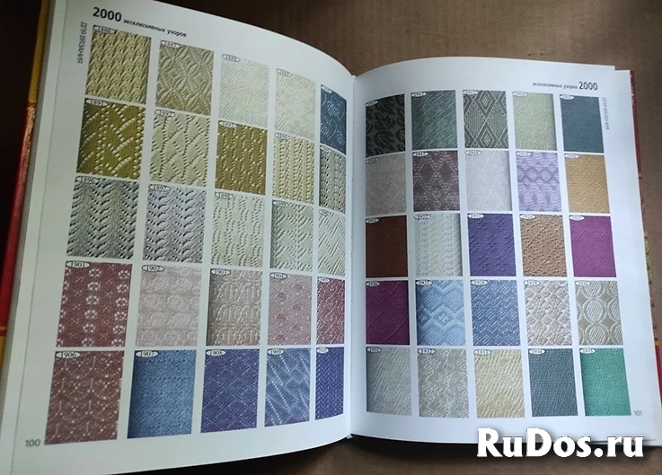 Глория Вайн. 2000 эксклюзивных узоров для вязания / ТОРГ возможен изображение 4