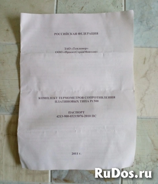 Термометр сопротивления pt-500 изображение 4