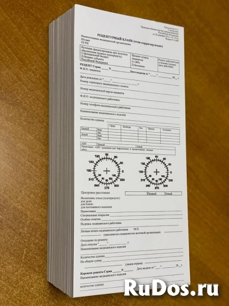 Ризограф в Ростове изображение 8