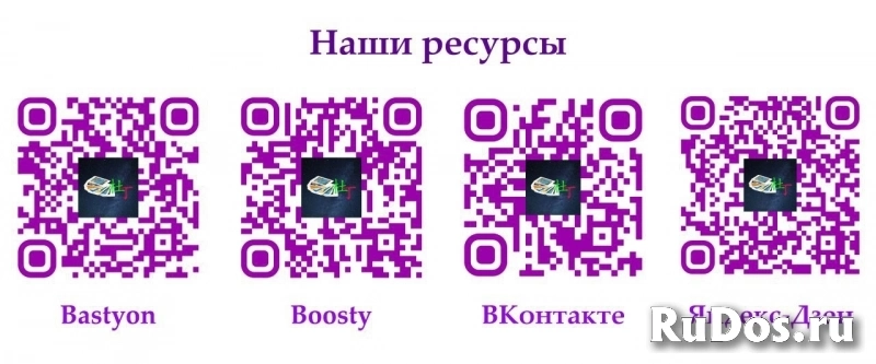 Гадание Таро Обучение Таро изображение 3