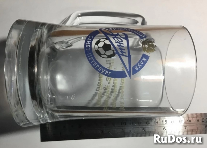 Кружка пивная для фаната Футбольного клуба ЗЕНИТ фотка