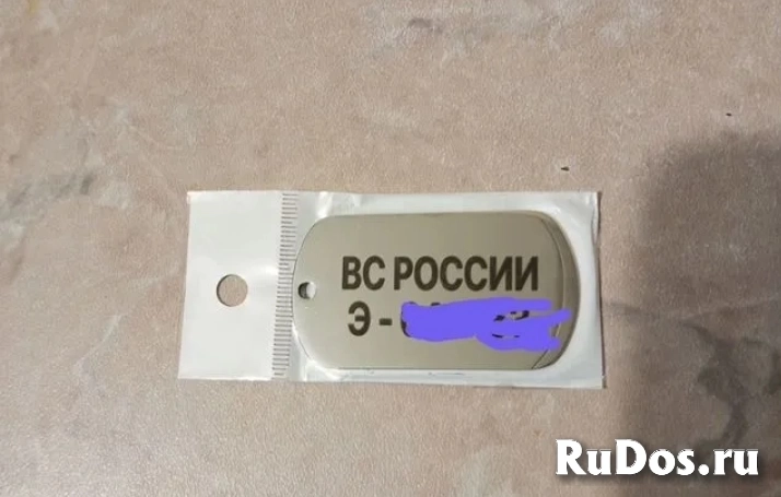 Лазерная гравировка медальона изображение 3