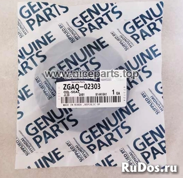 Сальник хвостовика Hyundai R210W-9S (ZGAQ-02303) фото